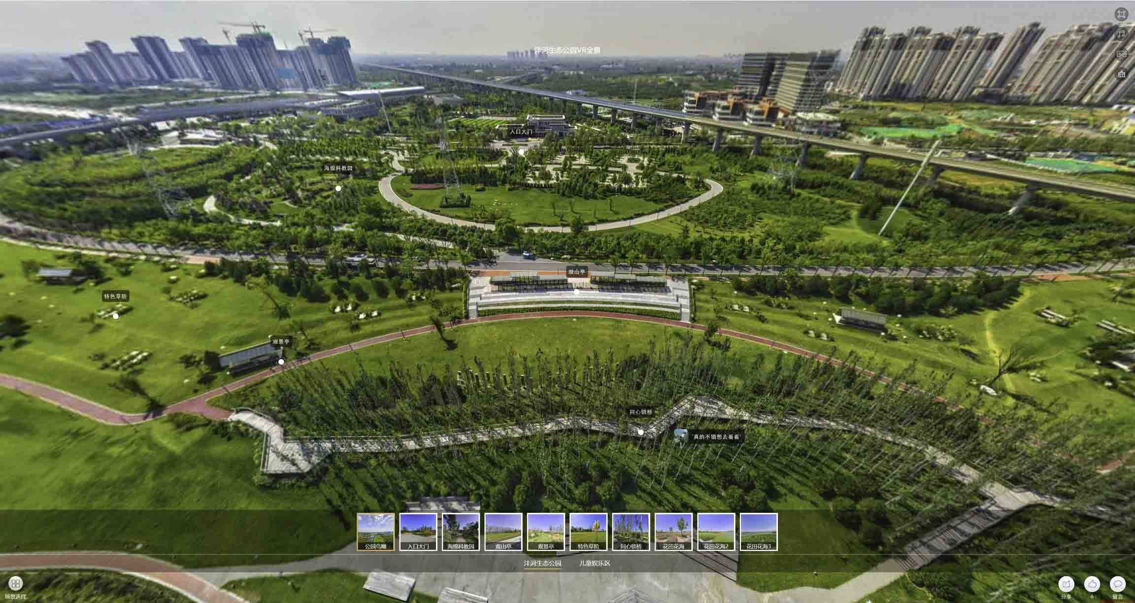 白沙VR全景体验：身临其境的沉浸式感受在手绘地图中的创新应用
