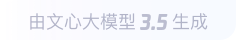 白沙360全景影像与AR技术的结合：为用户带来前所未有的手绘地图体验